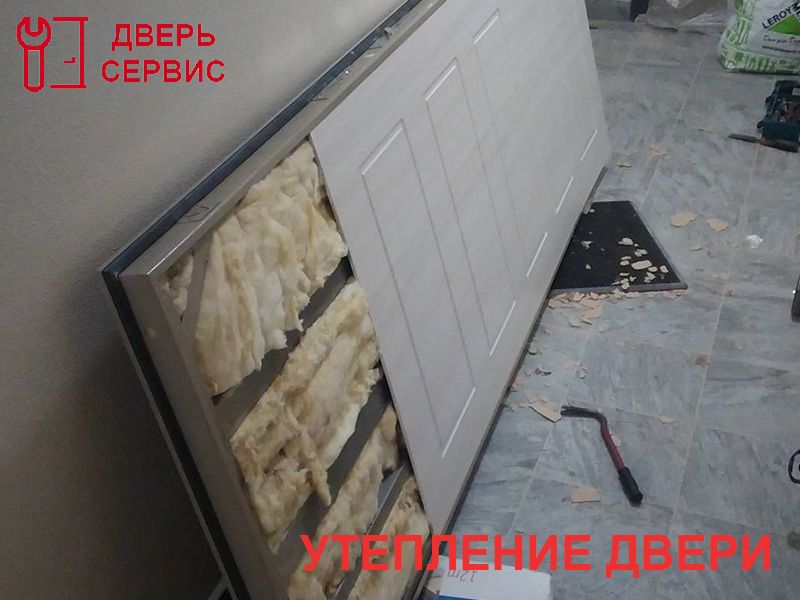 Утепление дверей