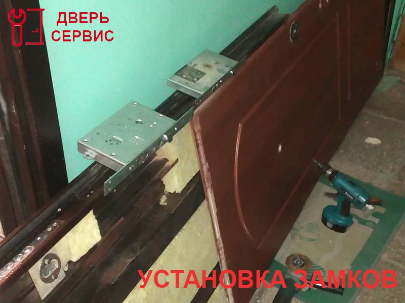 Ремонт дверных замков