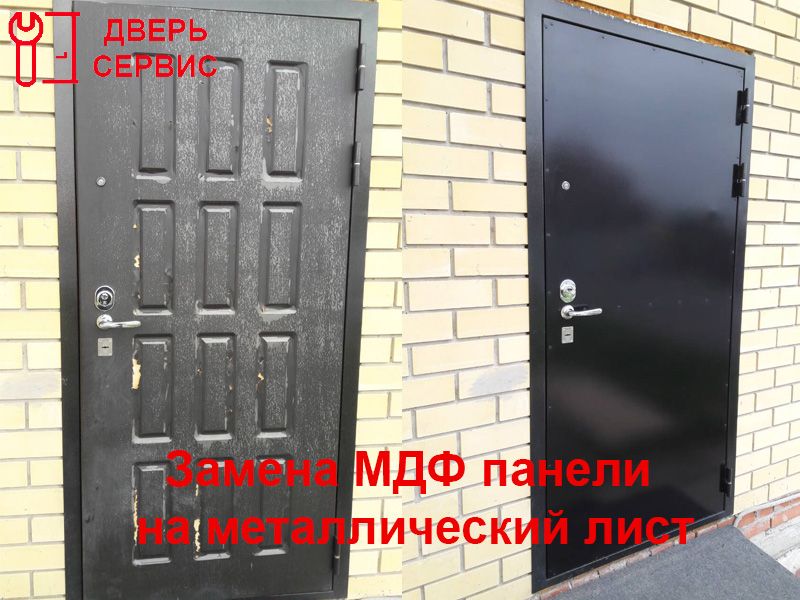 Замена МДФ панели